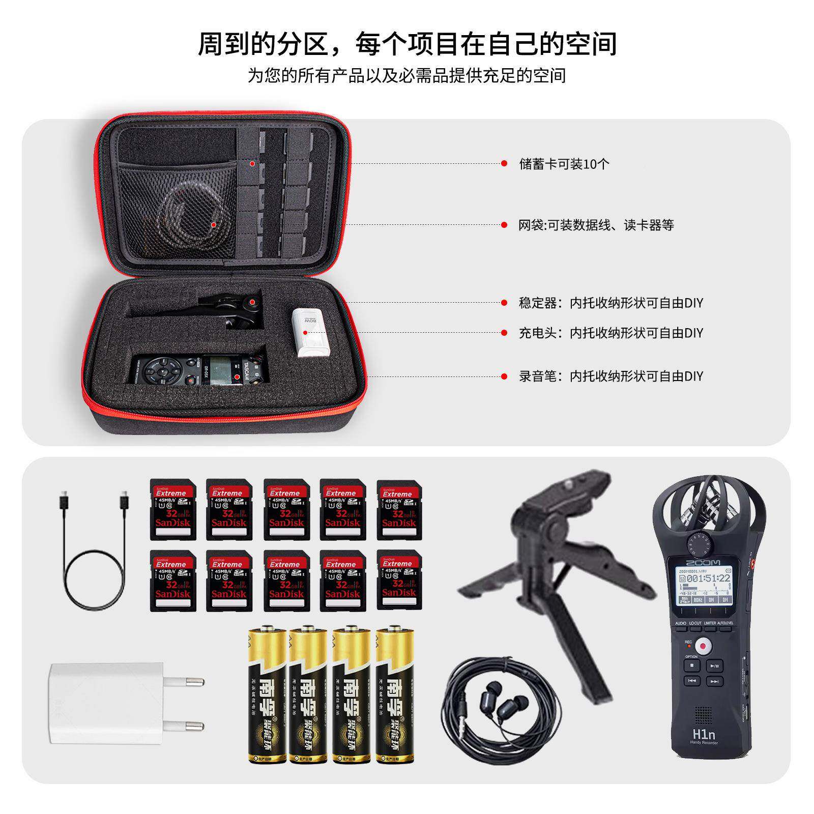 适用ZOOMH18,H2N,H5,H4N,H,FSAC8,Q录音笔便携收纳包6于旅行随身