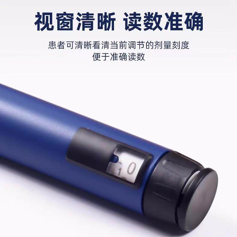 甘李笔胰岛素注霖射器3秀ml长秀霖速120秀霖胰岛素甘胰岛精素注射