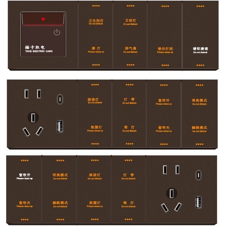 酒店宾馆插座面板连体柜客房联体触摸组合插座86型智能