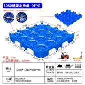 水厂通用桶装 水托盘隔水板塑五料加仑16矿LPB桶泉桶装 水塑料托盘