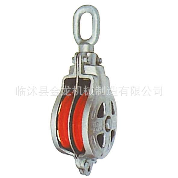 JL50HC双轮船用滑轮专业起重滑轮滑车