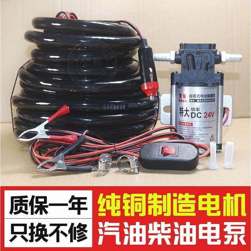 德国进口车载油泵12V/24V防爆