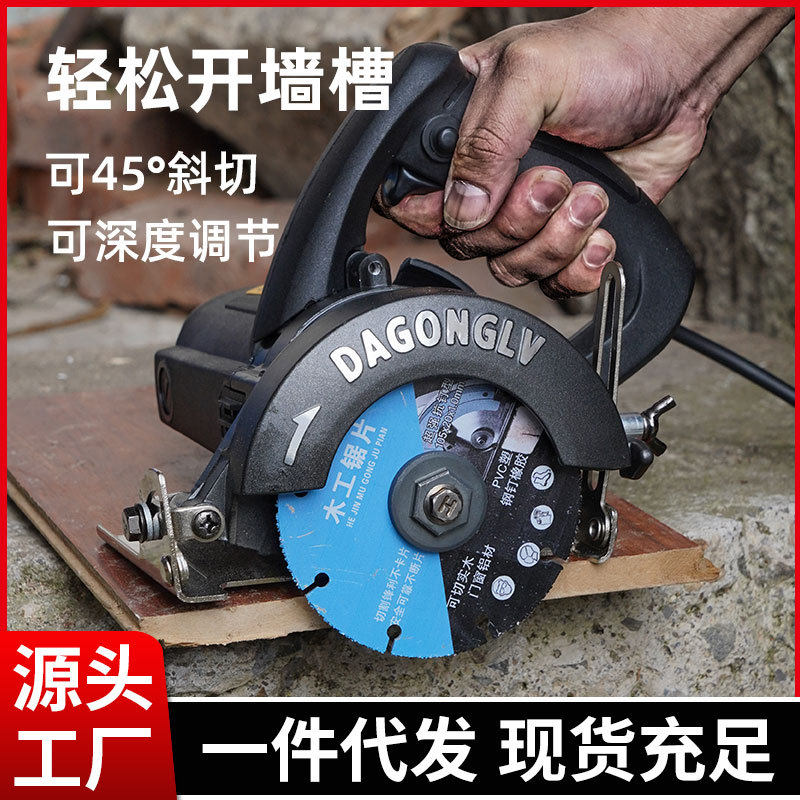 工业级云石机大功率45°大理石瓷砖地砖石材手提切割机工厂批发