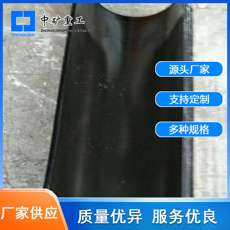 厂家生产陶瓷塑钢材质煤溜子 多规格简易输煤装置搪瓷溜槽