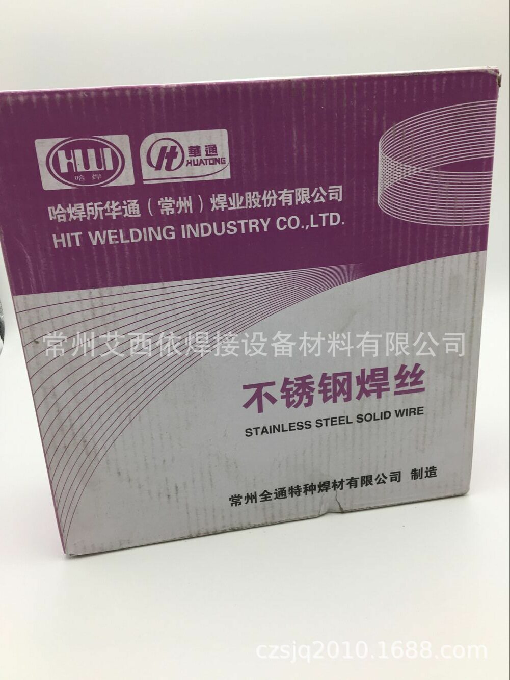 常州全通不锈钢焊丝全通ER308L不锈钢气保焊丝华通ER308L气保焊丝