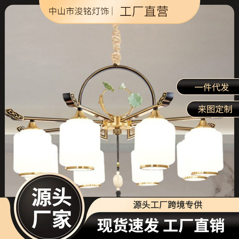 现代新中式吊灯客厅灯中国风陶瓷荷花装饰餐厅灯家用中山灯具厂家