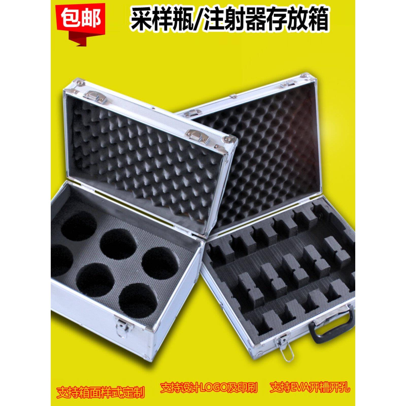铝合金收纳箱采样瓶箱油杯箱2505001000ML取样箱油样存储箱存放箱