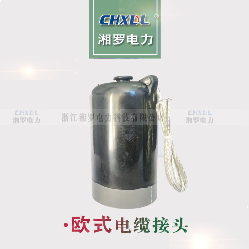 10KV高压开关柜充气柜环网柜绝缘帽不带电防尘密封非屏蔽式封堵式