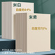 护眼纸a4纸复印纸打印A4打印纸学生办公用纸70g纯木浆整箱5包装 400张草稿纸考研刷题打印幼儿园手工a4纸100张