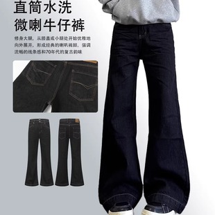 云屿川美式复古水洗微喇中腰牛仔裤直筒垂感cleanfit黑色长裤男款