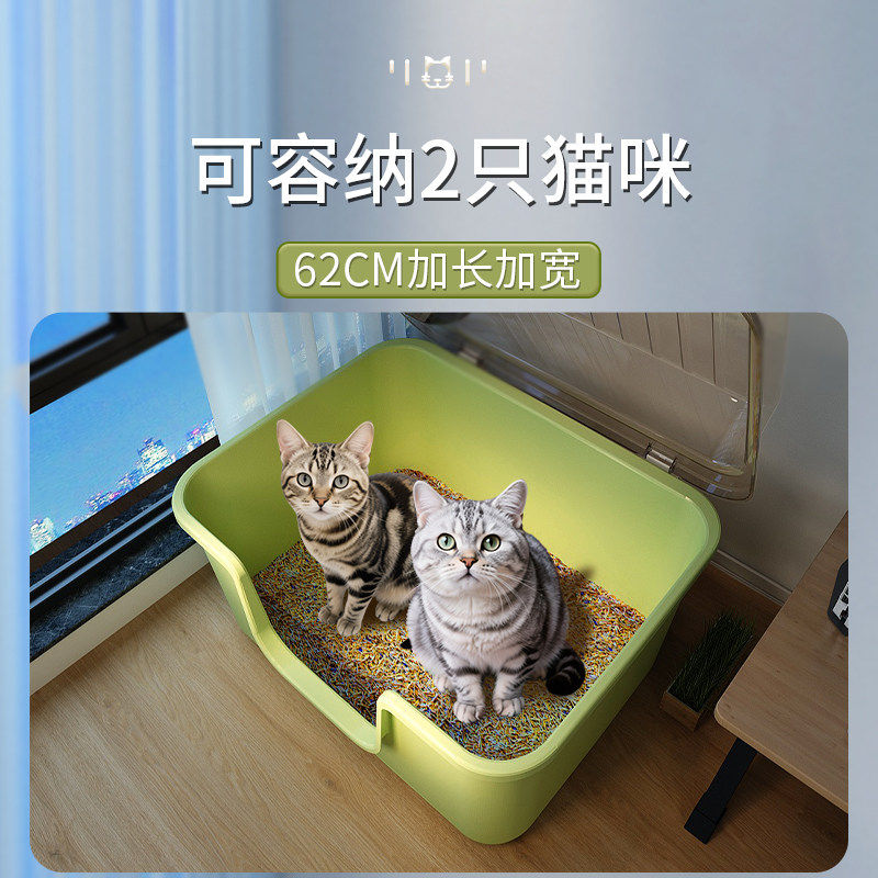 猫砂盆超大号巨无霸全封