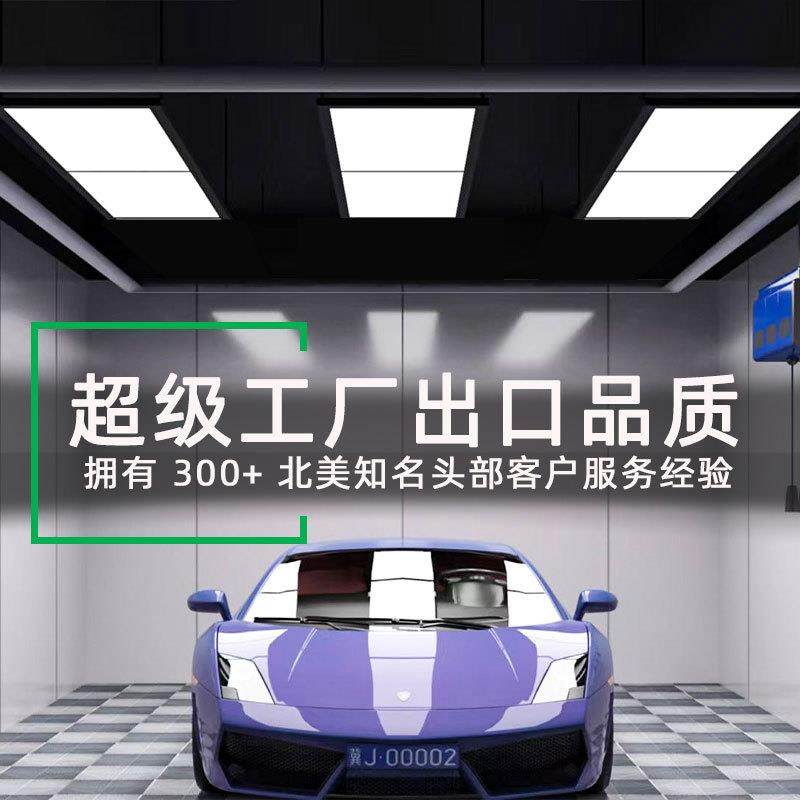 防水防漏电洗车房洗车灯汽车美容店二宫格维修工位灯LED面板灯