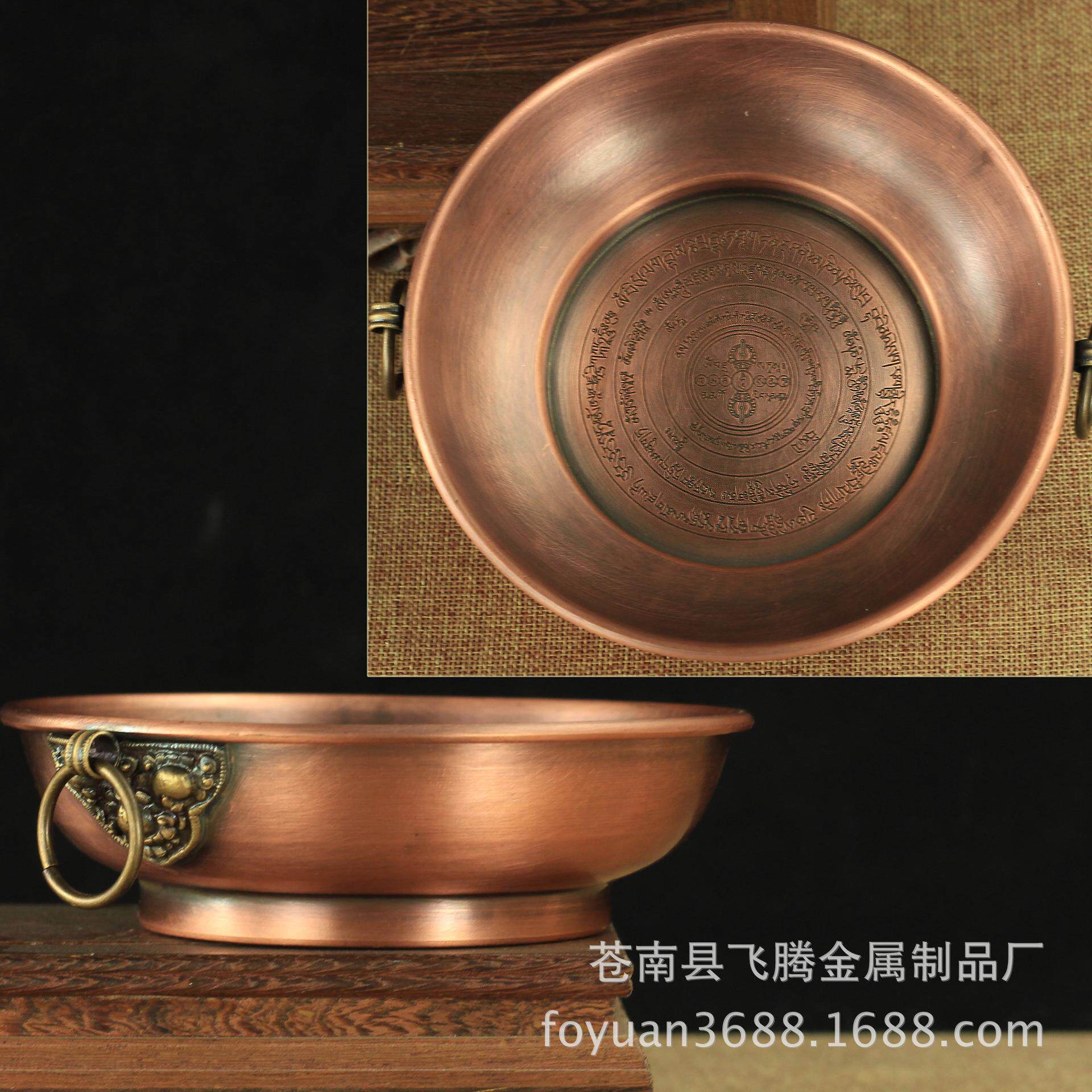 密宗法器藏传用品纯铜火供盘施食盘供果盘贡品盘烟供盘