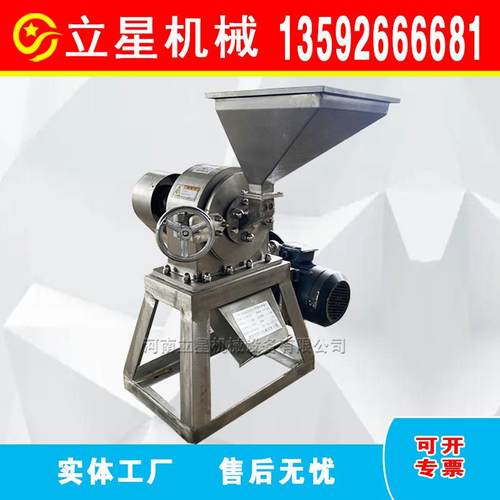 不锈钢小麦玉米红薯打粉机花椒辣椒磨粉机一风吹齿爪粉碎机