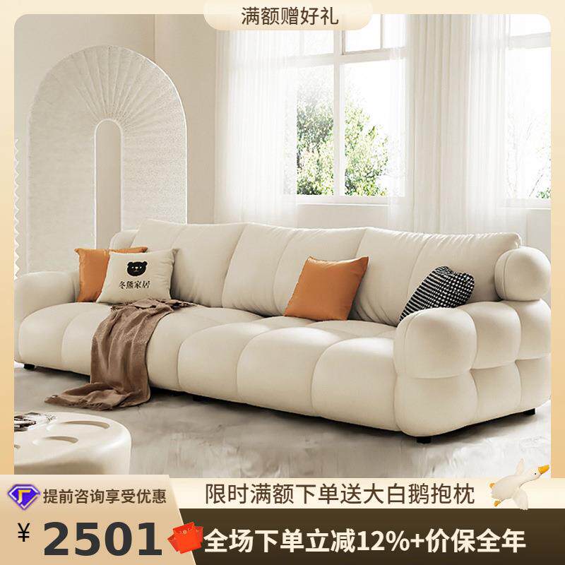 桐语特 棉花糖泡芙沙发法式奶油风皮艺沙发简约真皮头层牛皮沙发