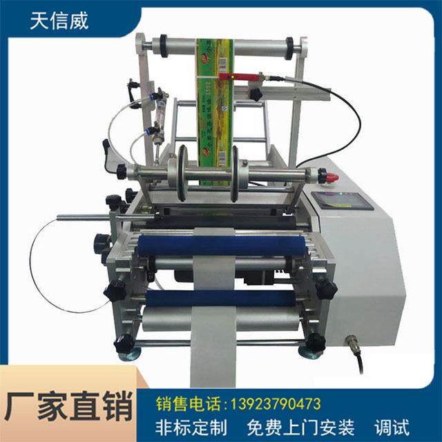 半自动圆瓶贴标机消毒液贴 84消毒液喷雾瓶贴不干胶立式贴标签机