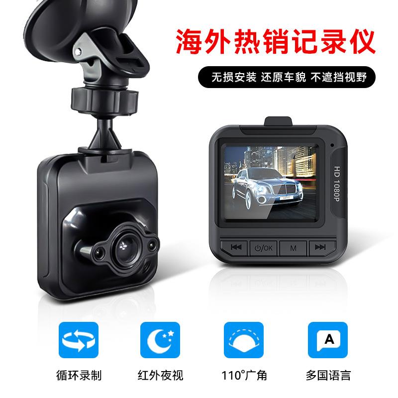 行车记录仪单录行车记录器4s店车险礼品行驶现场车载监控