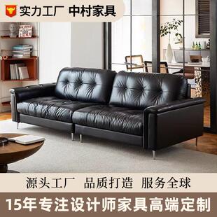 客厅小户型黑色油蜡皮星云沙发复古风包豪斯设计师中古风真皮沙发