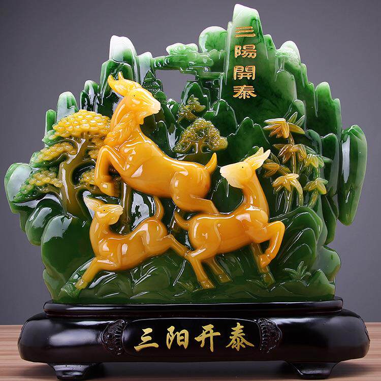 玉石三阳开泰假山寿山石摆件办公室家居客厅新房装饰电视酒柜摆设