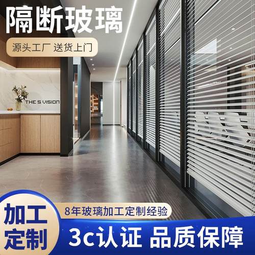 办公室门铝合金高隔断玻璃墙水纹玻璃橱窗双玻百叶隔断式钢化玻璃