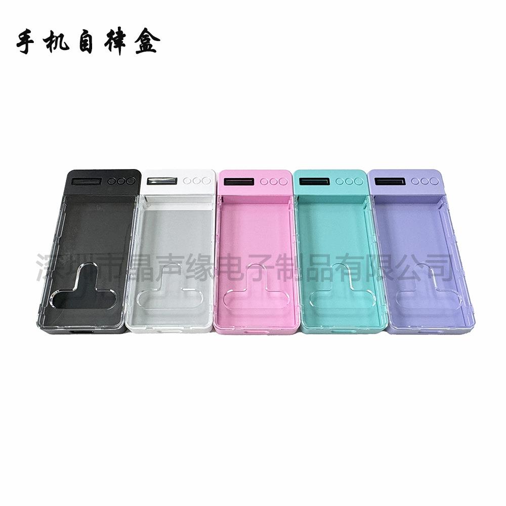 学生通用手机自律盒戒掉手机瘾门口控制盒手机锁手机一套计时锁