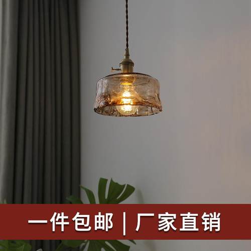 北欧复古黄铜玻璃吊灯民宿吧台餐厅床头灯创意个性咖啡厅客厅灯具