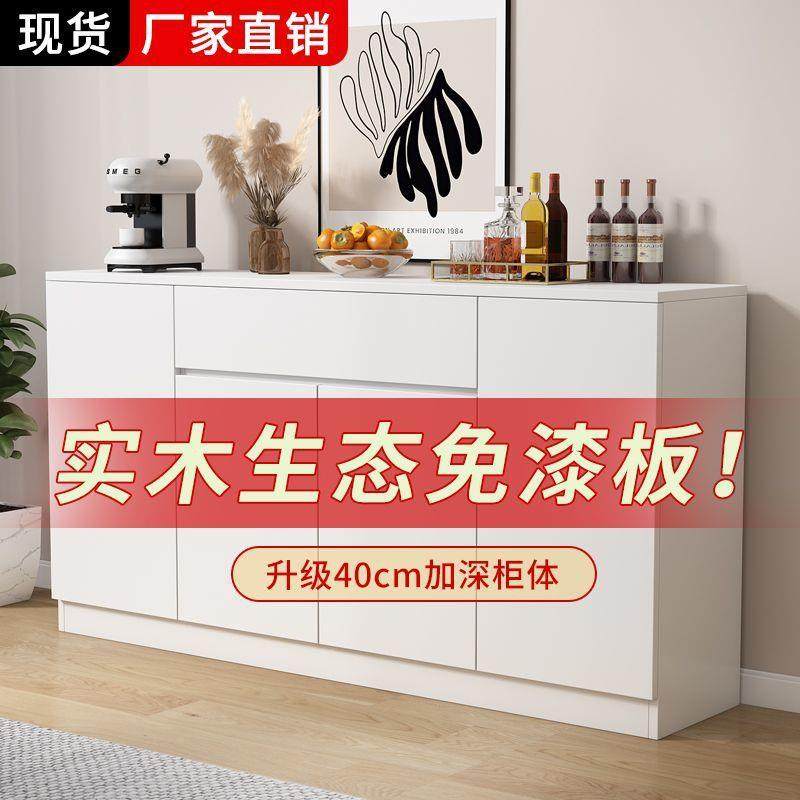 pp实木餐d边斗柜现收代简约家用卧室纳柜靠墙一体茶YAZ水柜储柜物
