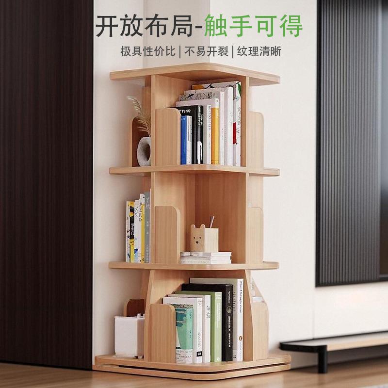 架旋木转实书咨询客服架书多柜落地置物书本架多层转角收纳柜储物