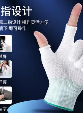 手套BER劳保耐磨工布女干活透干小号防气静电男工地活薄尼龙半作