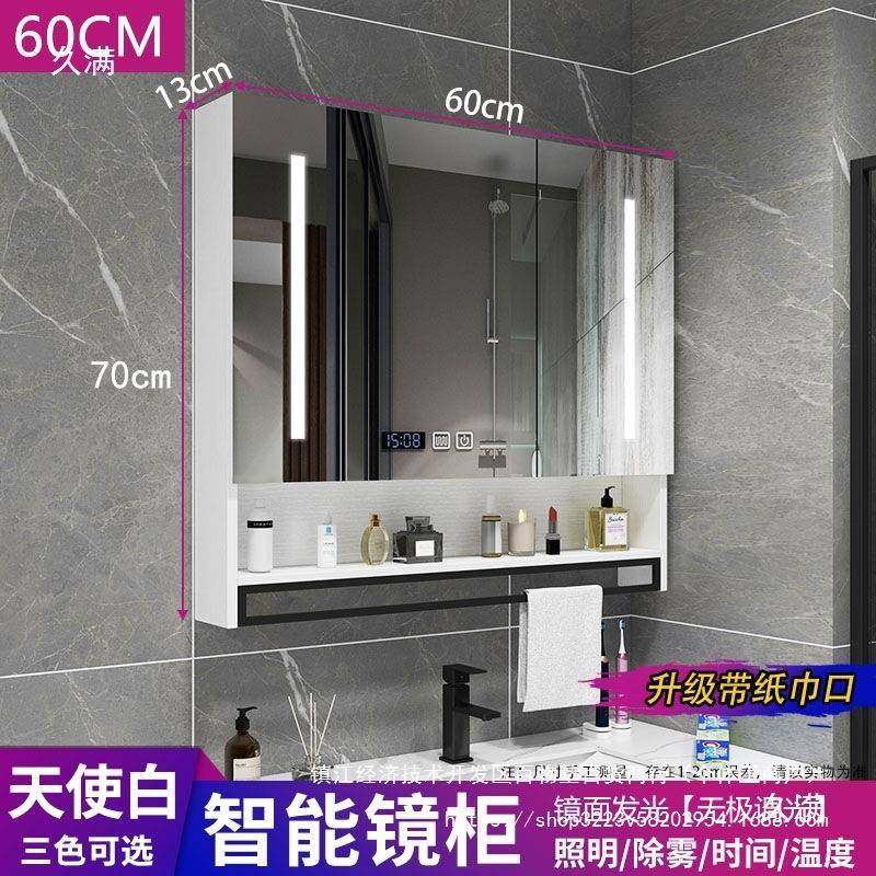 浴室镜单独雾挂无品牌/生墙式带灯除卫间柜梳妆镜子简约实木带置