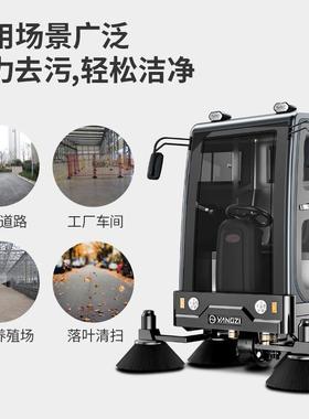 工扬子驾卫驶式业扫地机厂车间物小区大72744型环电动吸尘清扫车