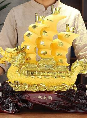 一帆顺帆船摆风件工艺5pfKKry7品办上公室桌面家风水招财居客