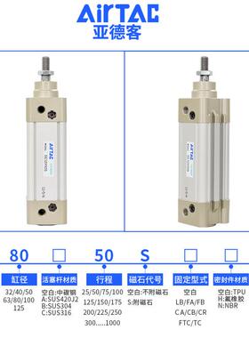 原装亚德客气缸大5推力SE603*50X10X125X150X2003900X250X30X30X4