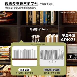 实木格柜子柜中古风卡莱克书架落地置物架园物幼儿八格OWS书储柜