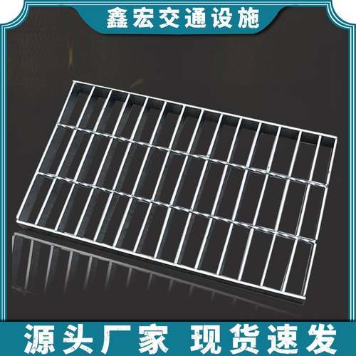 Q23钢HKY5污水格板镀锌格栅光伏水厂栈道踏步板集污水井盖池盖板