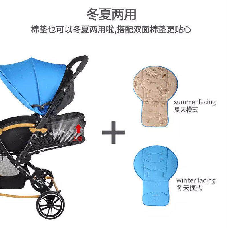 宝宝好摇篮婴儿推可躺双向震避轻便折叠车新坐生儿童伞车QBP婴幼