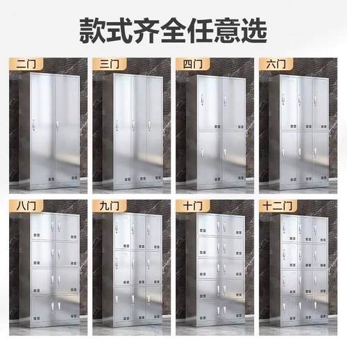 贵阳不锈钢更衣柜铁柜皮件柜保密储柜员工学生带锁物TT-GYG-0玻璃