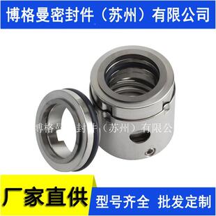10机械密封4件量泵用中806型机械密封大机械密封件销价优