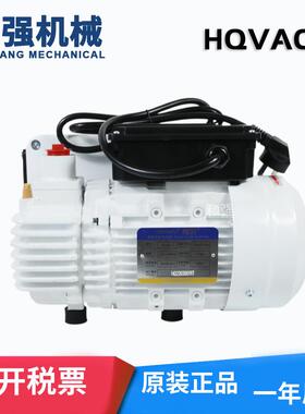 HQVACU2辉旺真OSA空泵VSV-021HC-S20V单级旋片泵电动工业抽0气泵