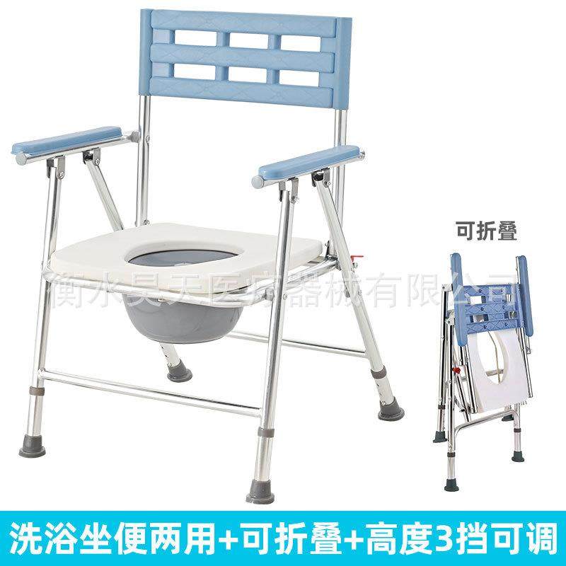 铝浴合金折叠洗澡凳坐便椅人老孕妇坐椅适老化室椅子650洗便澡凳,家装主材,浴室壁挂凳椅,淘宝优惠券,粉丝福利购,淘宝优惠卷