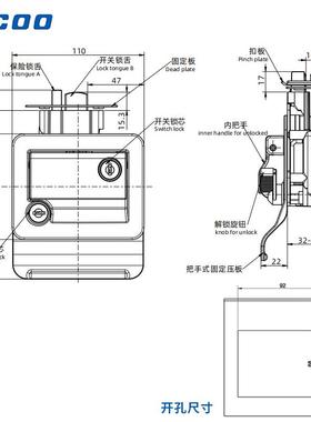 斯科内外A7902锌通开合金房车锁V改装车7面板锁特种车机械R门锁A9