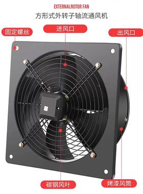 W4D业-F600方形外转子804轴流Y风机工厂排烟除尘管道通风排风扇