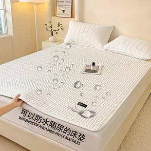 A类防水隔尿床软垫款防滑薄垫褥人家垫用加欧译家纺厚褥子床褥垫