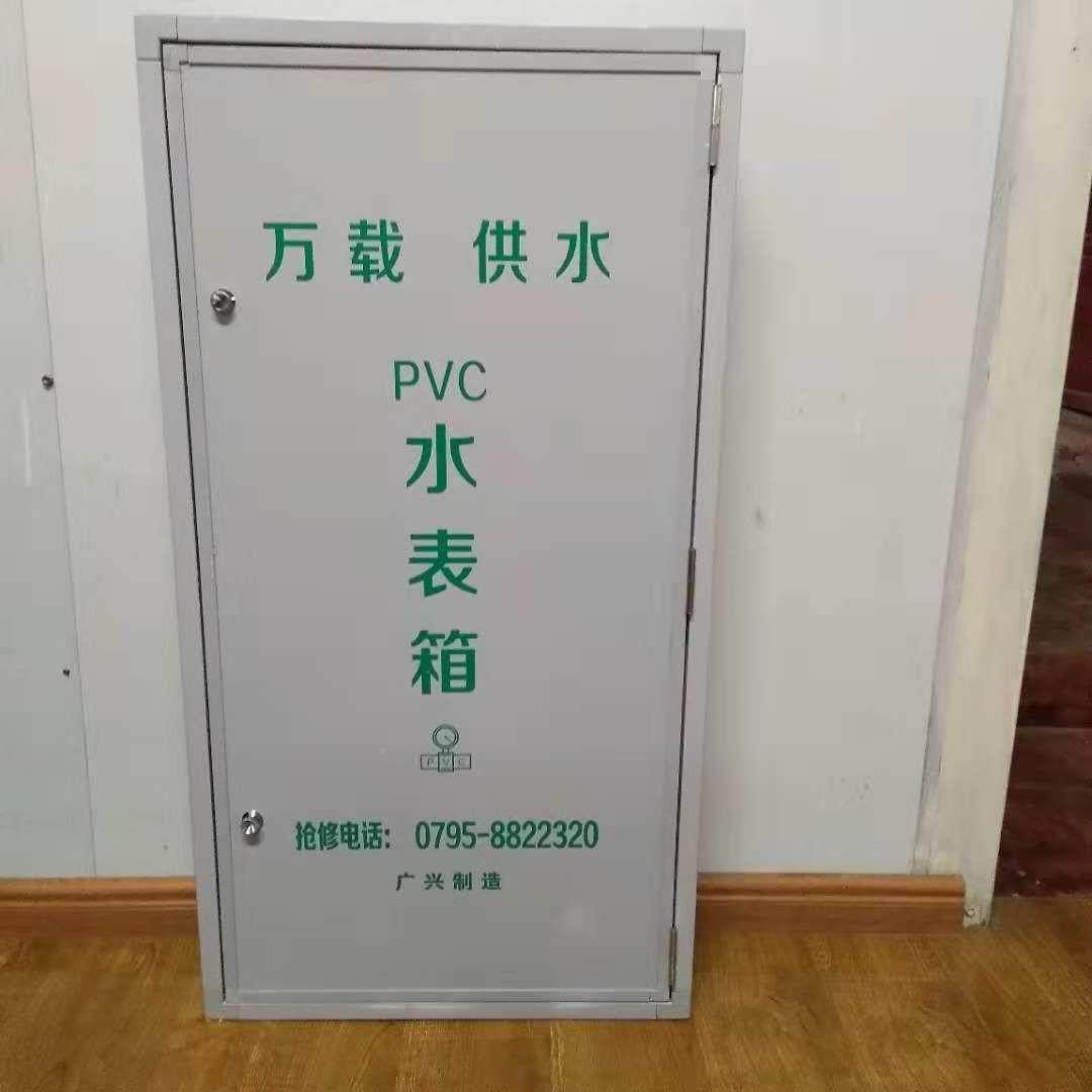 丁制能pvc复合树脂联网物塑钢智非金150~200m属防冻保塑料温水表