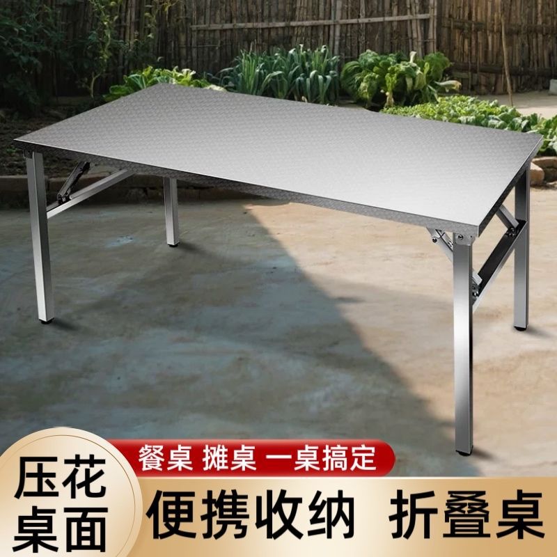 印花纹户外露营折叠桌轻便宿舍租房夜市摆摊烧烤家用吃饭桌子学生图片