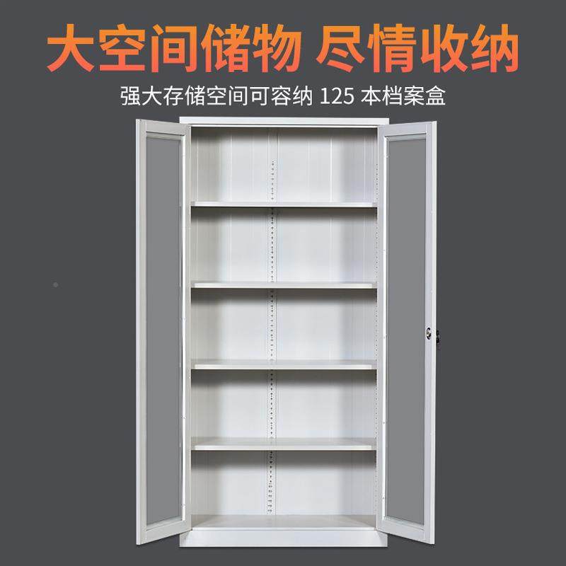 透明档玻璃门柜件资料文案凭证矮柜杰麦玻璃子推拉通玻移门书柜铁,商业/办公家具,办公储物柜,淘宝优惠券,粉丝福利购,淘宝优惠卷