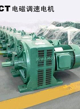 日YCT421225-4B电磁特速电动调机|减邦速电机|变速电机|种电动机