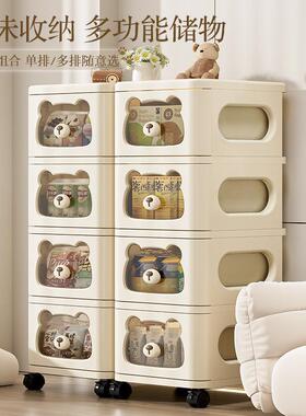 抽屉置架客厅4xjM3XYs手推车收柜家用多层式落地储物柜宝宝物纳玩