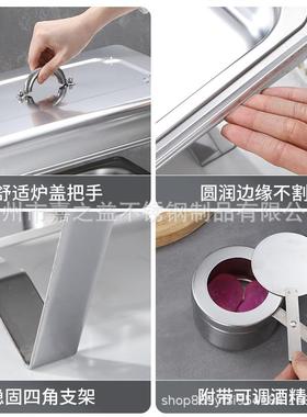 不HSF锈钢自助餐炉固炉体酒精炉酒店折保温食物布加热容器菲叠炉