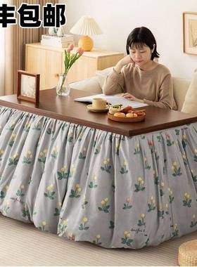 实木长米方形烤火架子1.可5米折叠多功能取炕AYS桌1.2烤暖火桌子